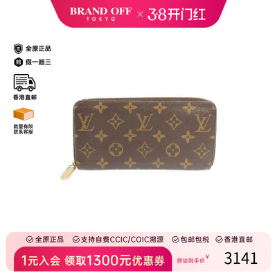 中古LV路易威登长钱包レディース