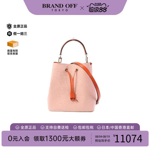 中古LV路易威登斜挎包レディース