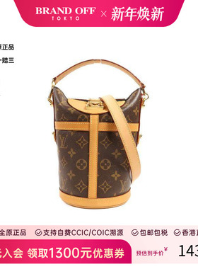 中古LV路易威登女包A级95新Duffle薯条包涂层/防水帆布斜挎包棕色