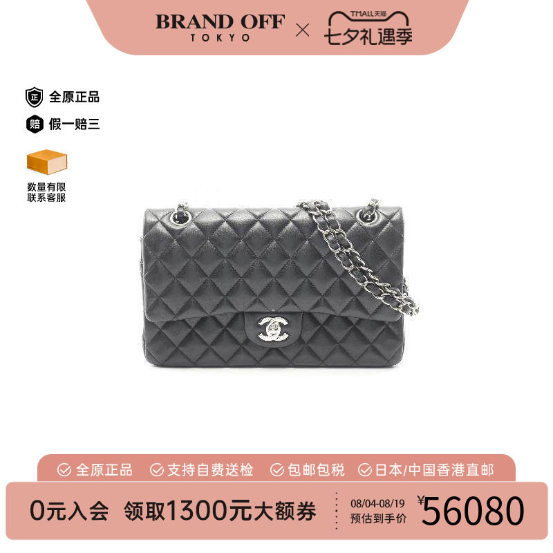 中古Chanel香奈儿单肩包