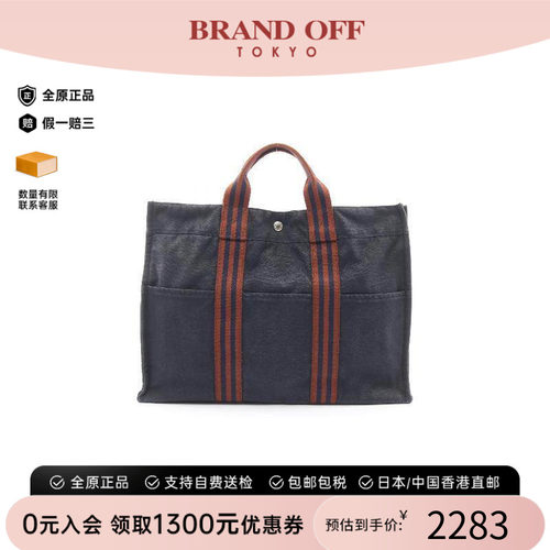 中古Hermes爱马仕托特包