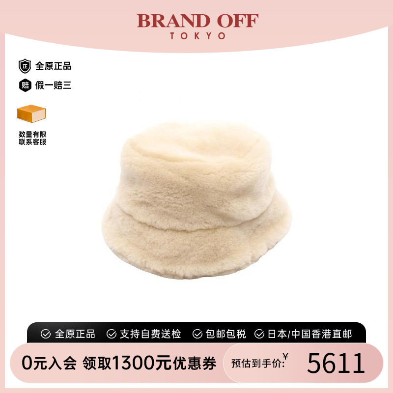 中古Prada普拉达帽子レディース
