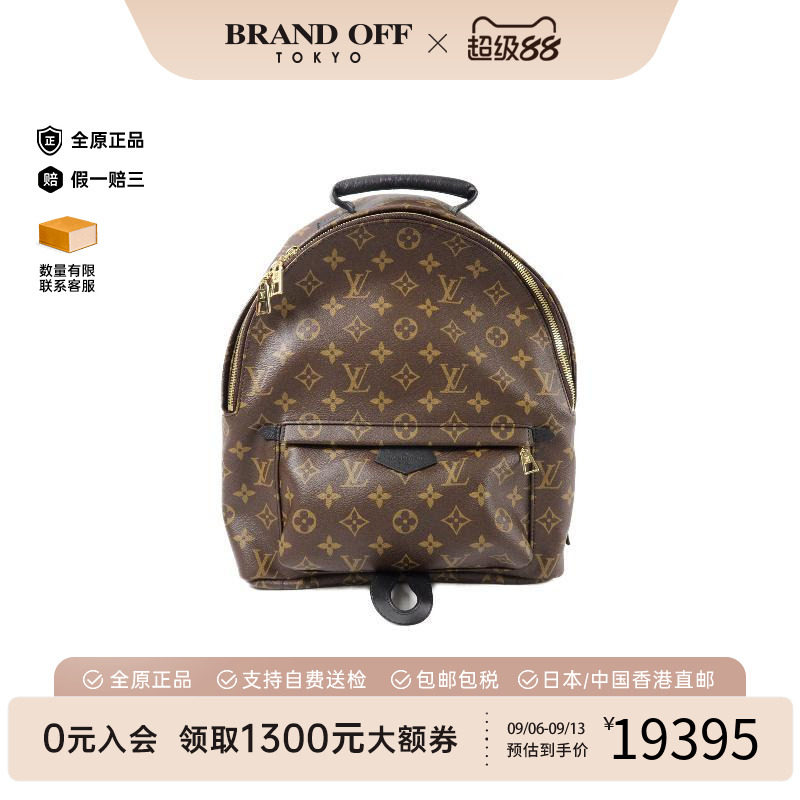 中古LV路易威登双肩包レディース