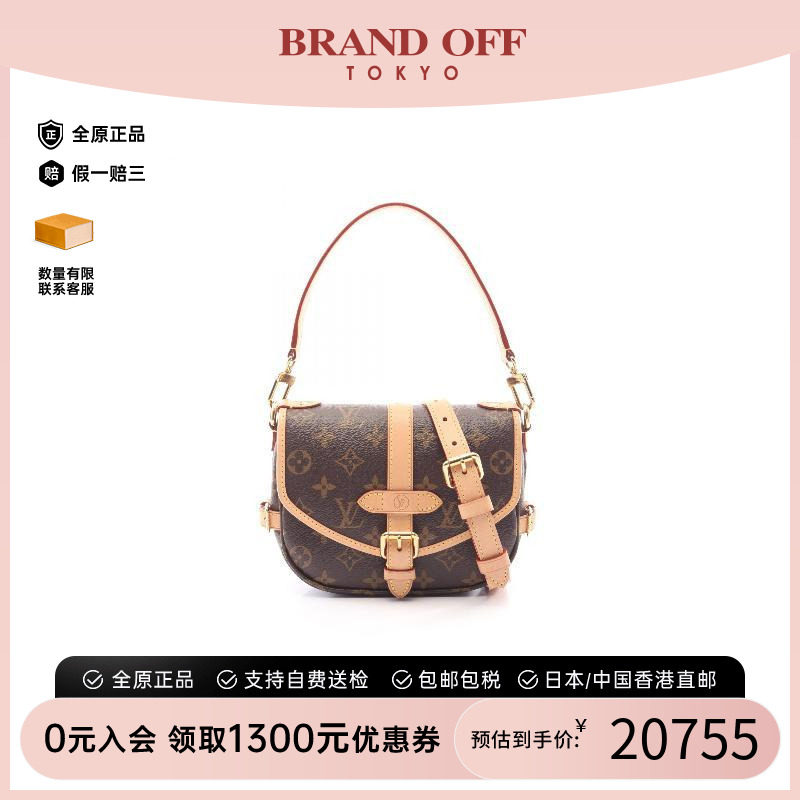 中古LV路易威登斜挎包レディース