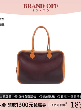 中古Hermes爱马仕女包B级9新Plume32棕色/橙色手提包高级BRANDOFF