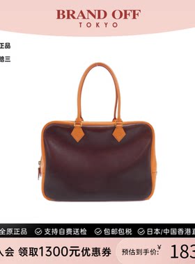 中古Hermes爱马仕女包B级9新Plume32棕色/橙色手提包高级BRANDOFF