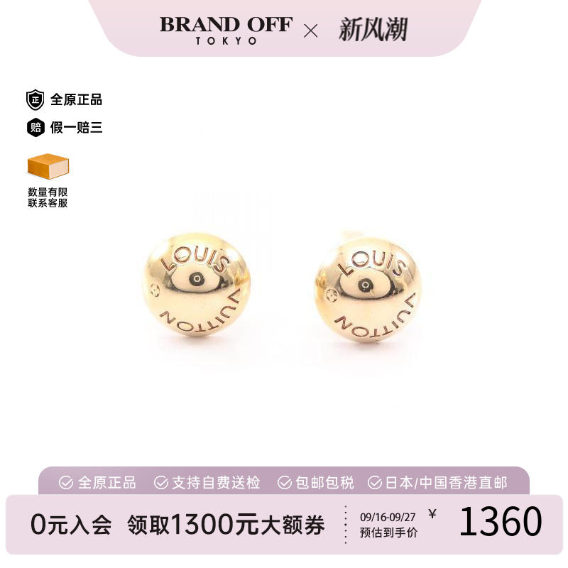中古-日本进口LV路易威登其他