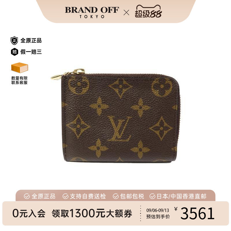 中古LV路易威登短钱包レディース