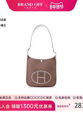 中古Hermes爱马仕女包A级95新shoulder bag斜挎包帆布单肩包棕色