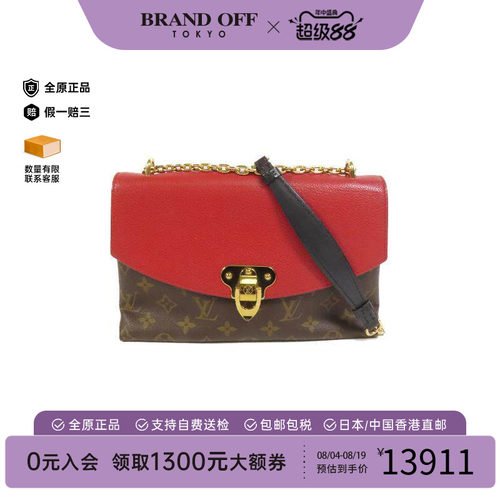 中古LV路易威登斜挎包レディース