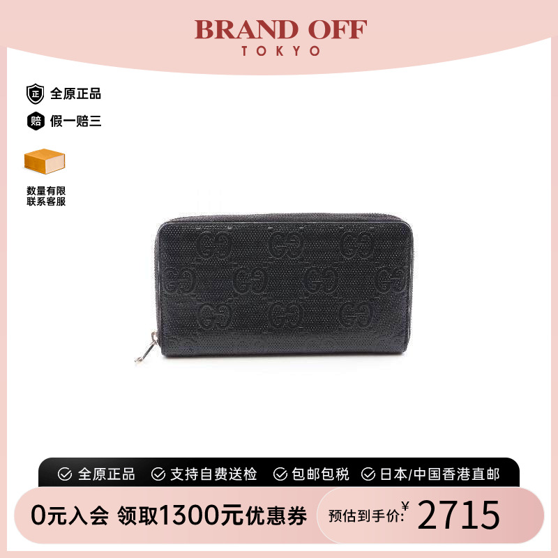 中古Gucci古驰长钱包メンズ牛皮