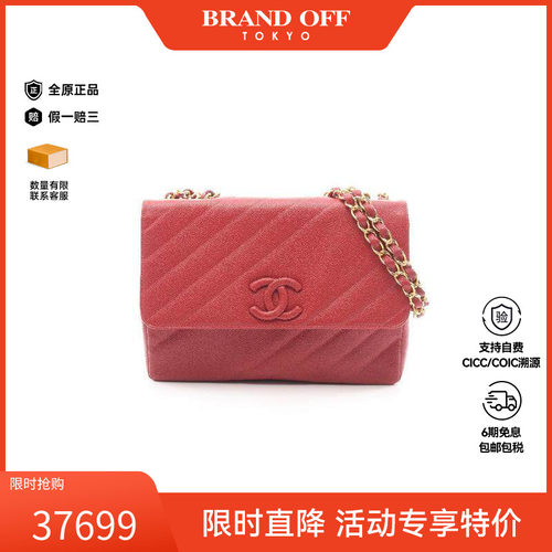 中古Chanel香奈儿单肩包