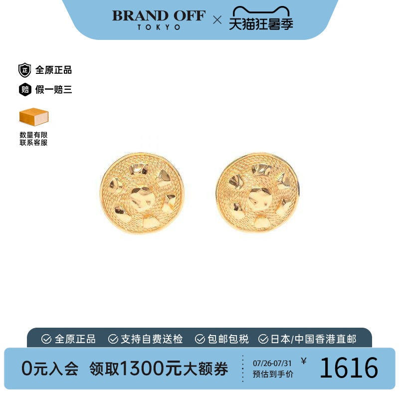 中古Dior迪奥耳夹/耳钉