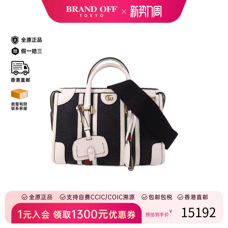 中古Gucci古驰女包S级99新Shoulder bag肩包帆布斜挎包黑色