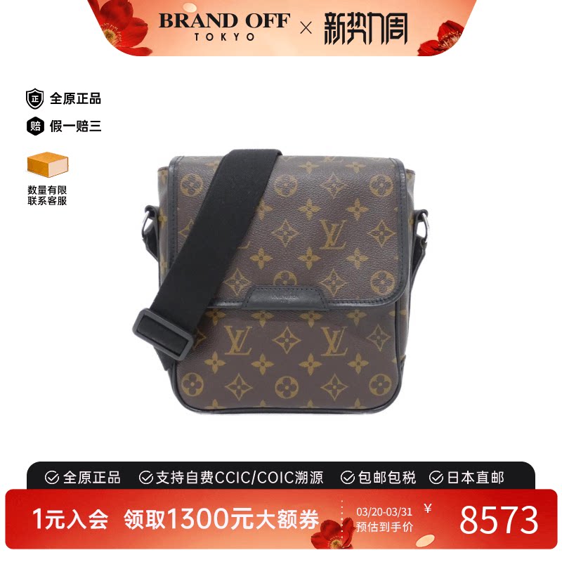 中古LV路易威登女包B级9新Monogram Makassar Bass单肩信封包老花