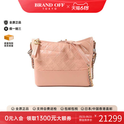 中古Chanel香奈儿斜挎包