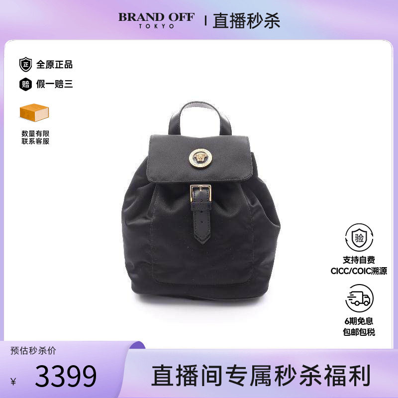 中古Versace范思哲女包A级95新Backpack背包尼龙双肩包黑色时尚