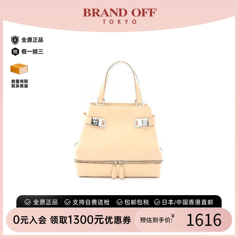 中古Ferragamo菲拉格慕手提包