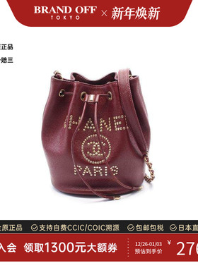 中古Chanel香奈儿女包A级95新drawstring拉绳鱼子酱牛皮革斜挎包