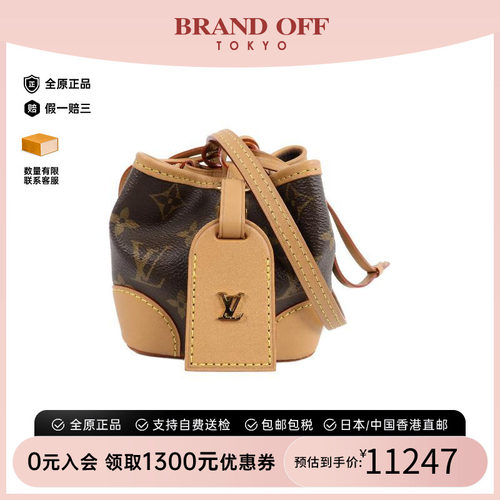 中古LV路易威登斜挎包レディース