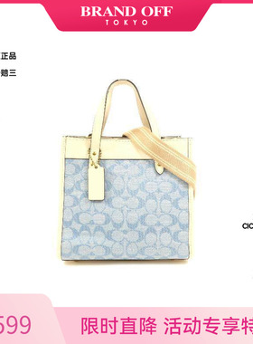 中古Coach蔻驰女包A级95新Shoulder bag肩包帆布斜挎包白色正品