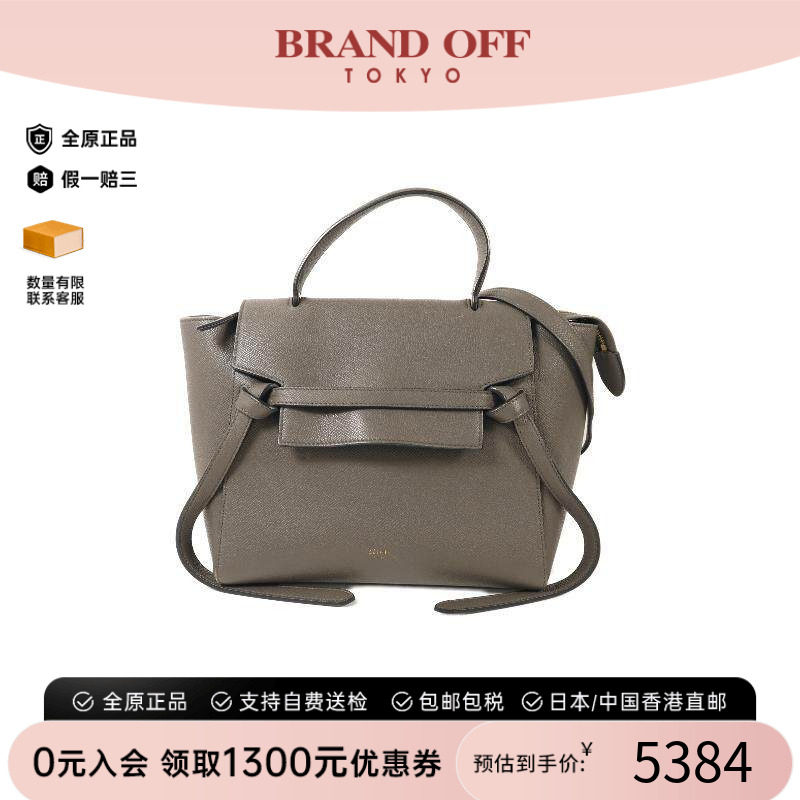 中古Celine赛琳斜挎包レディース