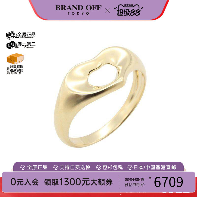 中古Tiffany&Co蒂芙尼戒指
