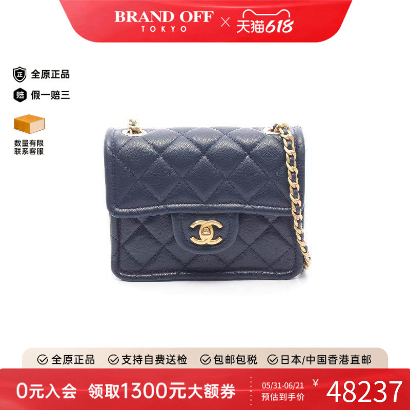 中古Chanel香奈儿女包A级95新chain shoulder链条肩带斜挎包