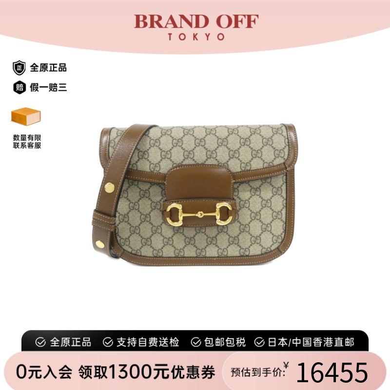 中古GUCCI古驰女包斜挎包