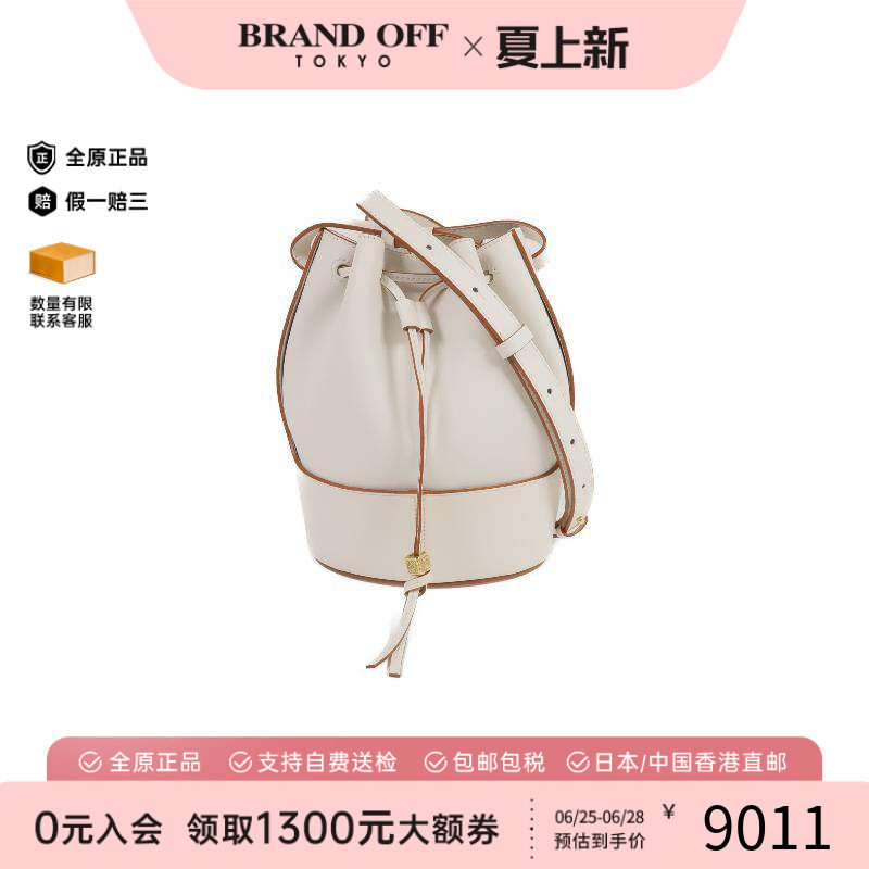 中古Loewe罗意威单肩包