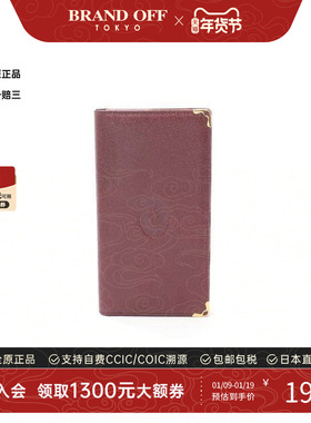 中古Cartier卡地亚女A级95新bi-fold双折牛皮长钱包红色