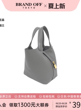 中古Hermes爱马仕女包A级95新菜篮子积雨云灰 TC皮手提包BRANDOFF