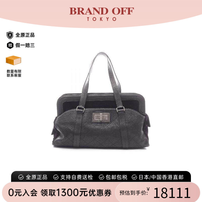 中古Chanel香奈儿手提包