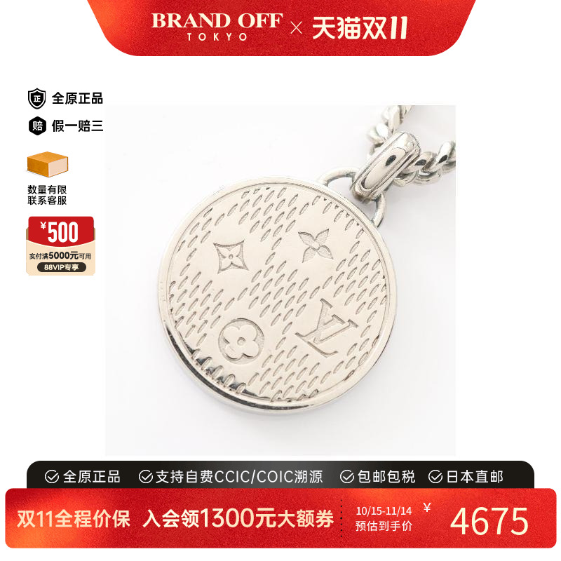 中古LV路易威登项链レディース