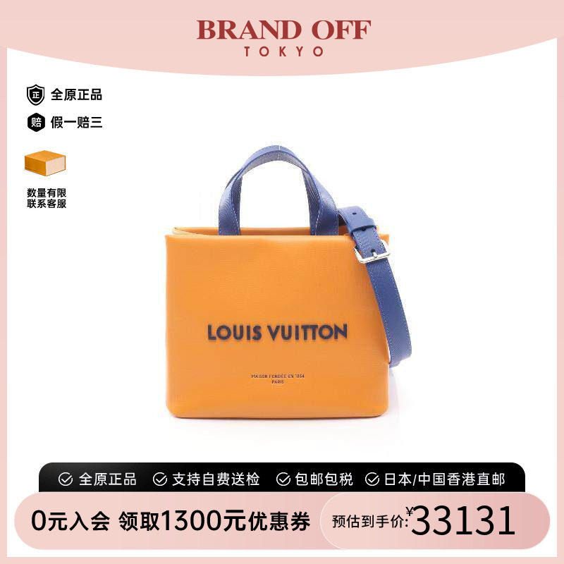 中古LV路易威登斜挎包メンズ牛皮