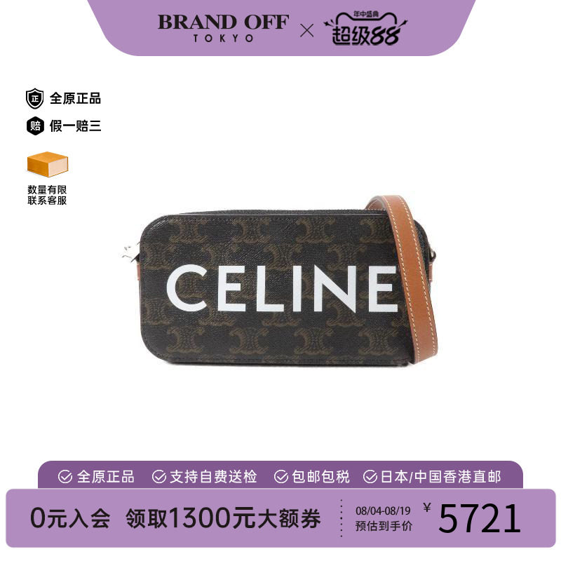 中古Celine赛琳斜挎包レディース