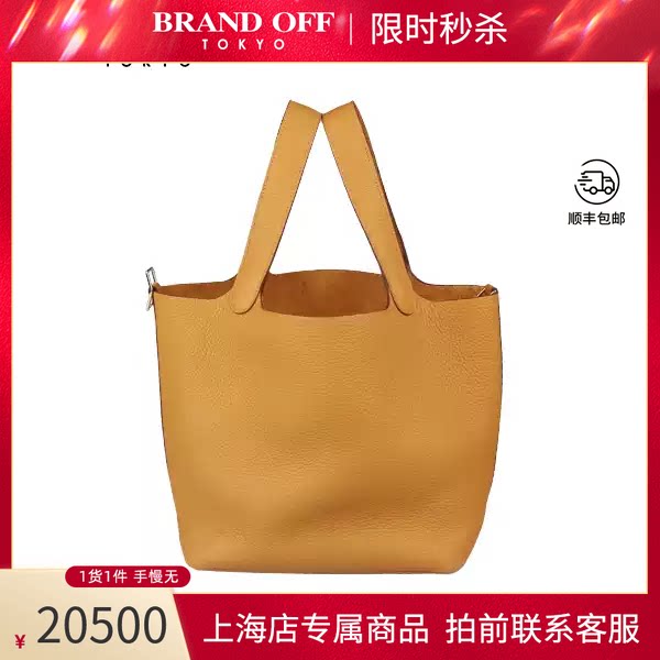 HERMES(爱马仕)饼干色CLEMENCE皮