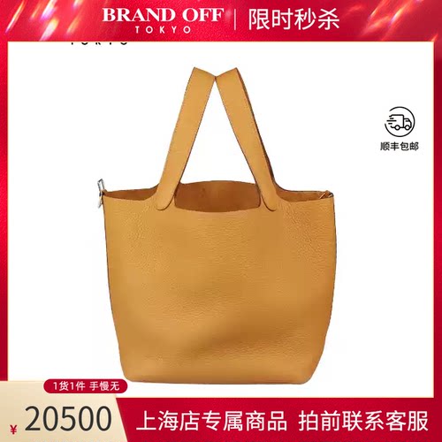 HERMES(爱马仕)饼干色CLEMENCE皮