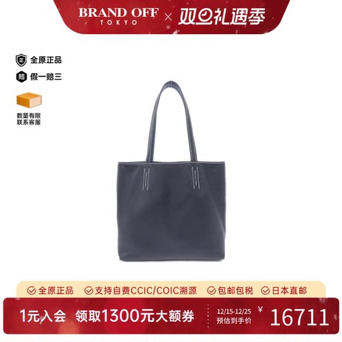 中古Hermes爱马仕托特包