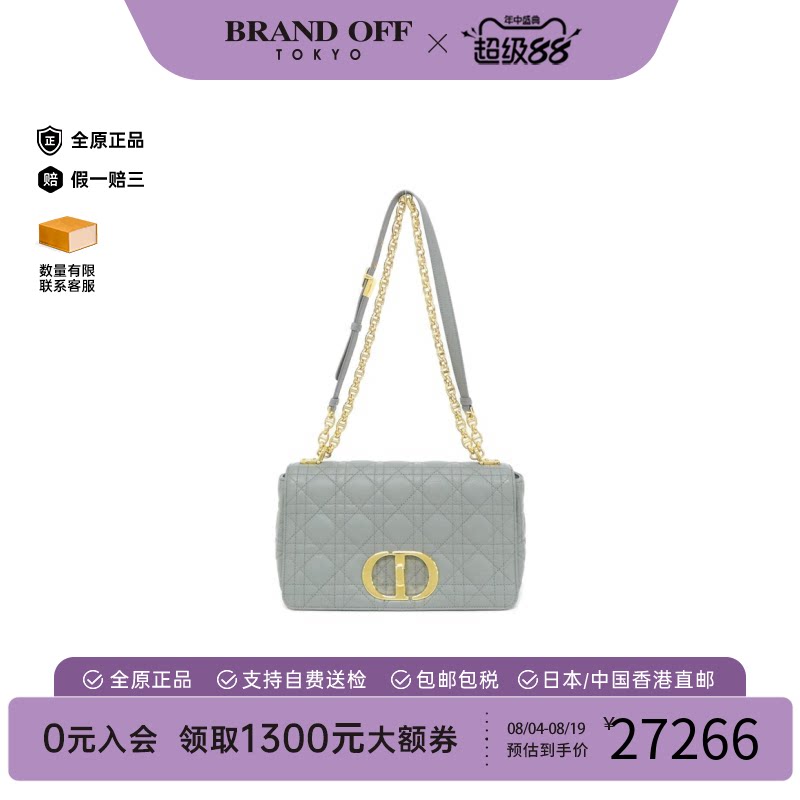 中古DIOR迪奥斜挎包女包