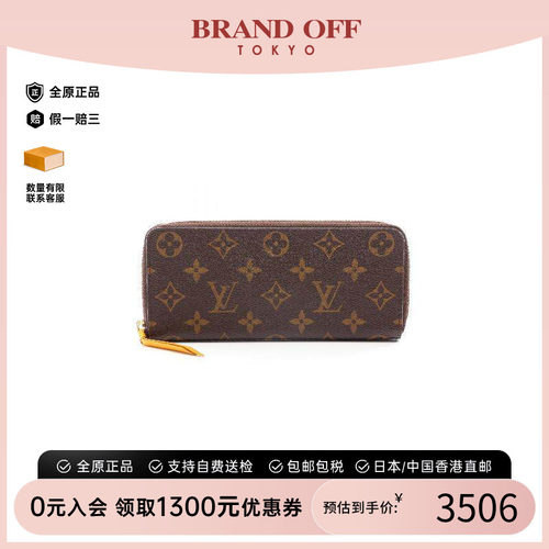 中古LV路易威登长钱包レディース