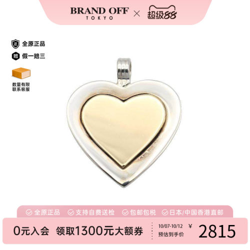 中古Tiffany&Co蒂芙尼项链