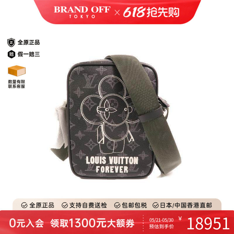中古LV路易威登男包S级99新Danube相机包涂层/防水帆布斜挎包黑色