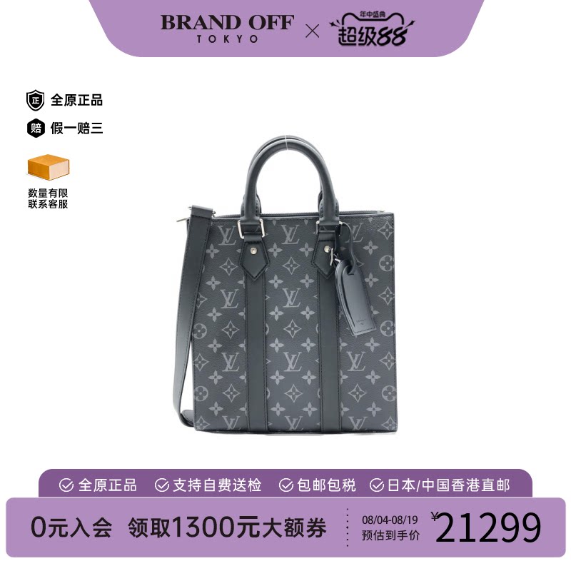 中古LV路易威登琴谱包黑色女包