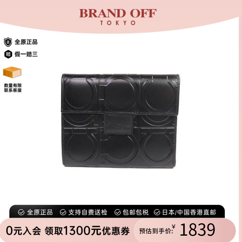 中古Ferragamo菲拉格慕短钱包