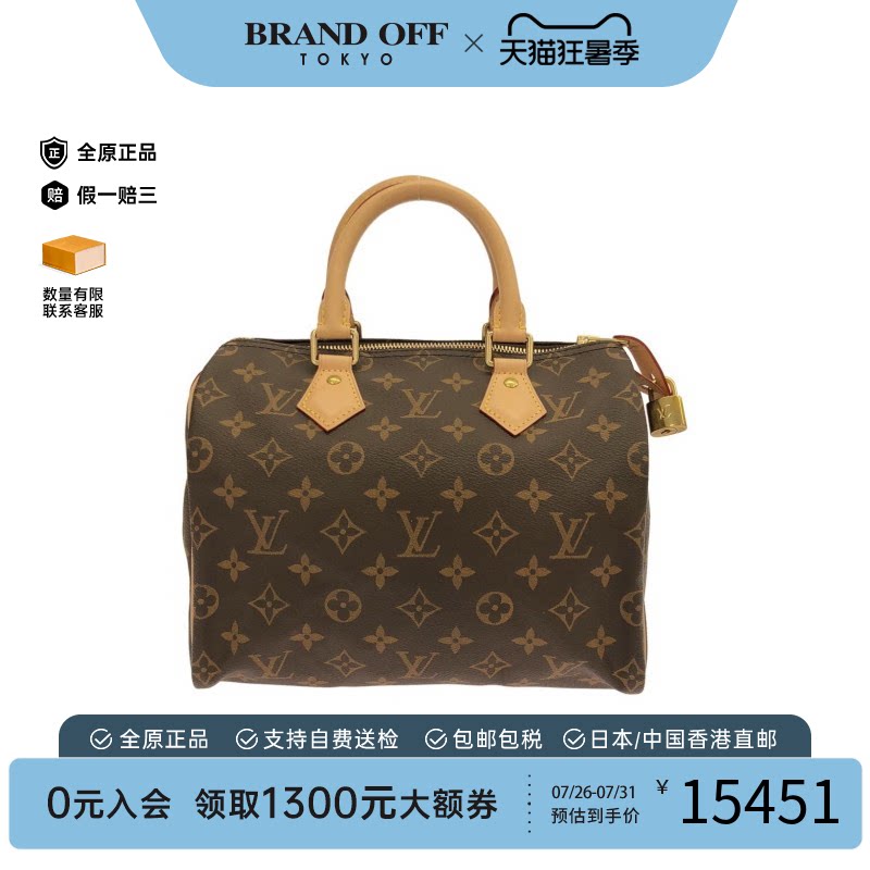 中古LV路易威登女包手提包