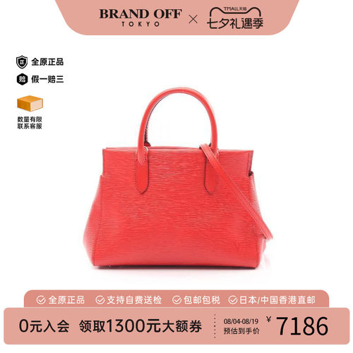 中古LV路易威登斜挎包レディース