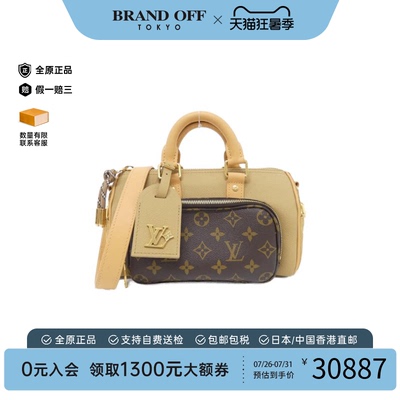中古LV路易威登女包A级95新Keepall Bandouliere旅行袋老花斜挎包