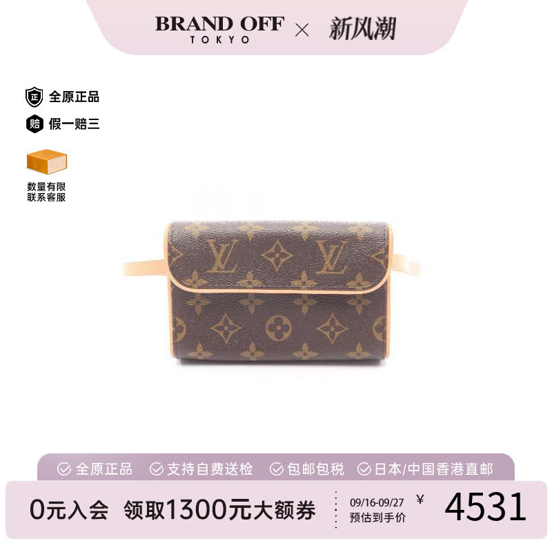 中古LV路易威登腰包レディース