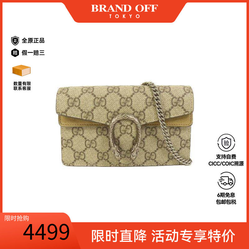 中古Gucci古驰斜挎包レディース
